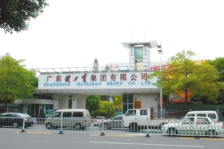 廣東健力寶廠(chǎng)房環(huán)?？照{(diào)降溫工程