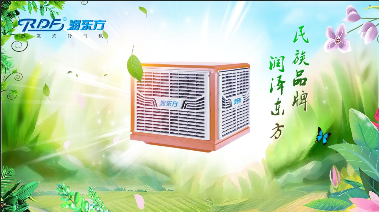 通風降溫設(shè)備公司
