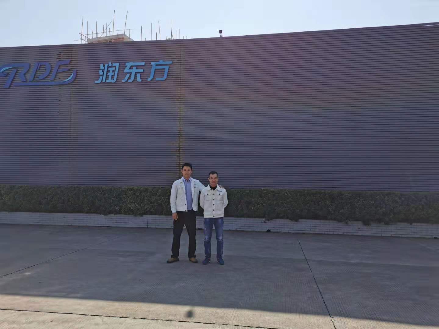 廣東潤東方環(huán)?？照{(diào)2019年冬季技術(shù)交流會(huì)在萬江工廠勝利召開
